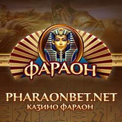 pharaonbet