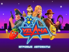 777 игровые автоматы Вулкан