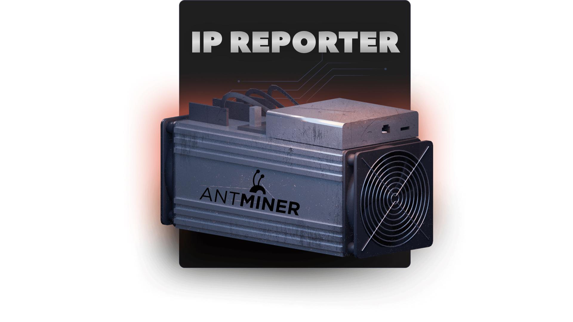 IP REPORTER exif remove