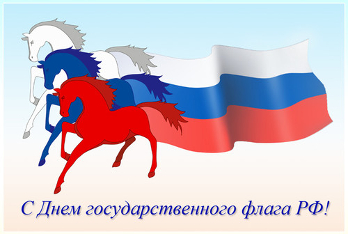 русский флаг фото