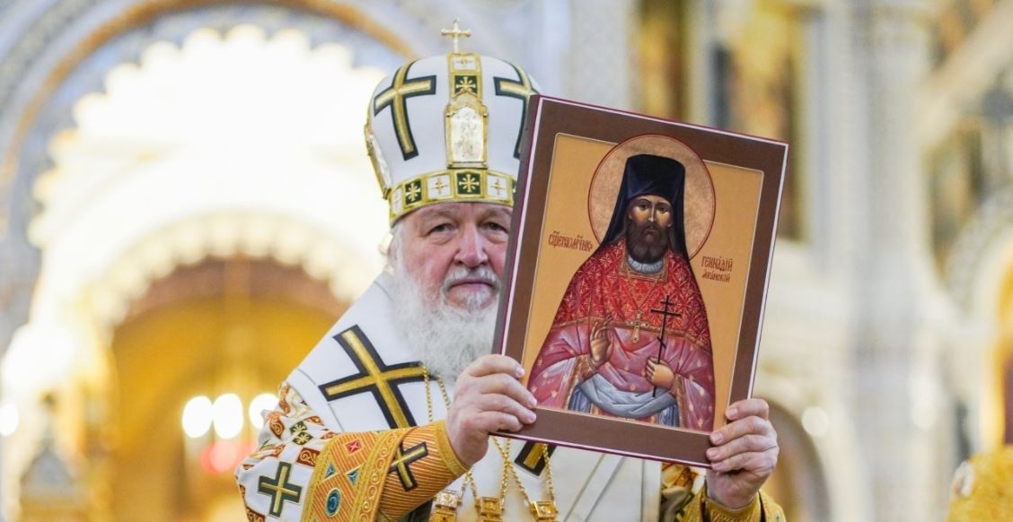 Святой мученик Геннадий Яранский