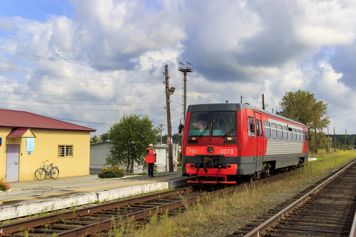 День космонавтики в Яранске нынче станет днём железнодорожника - Яранск.net