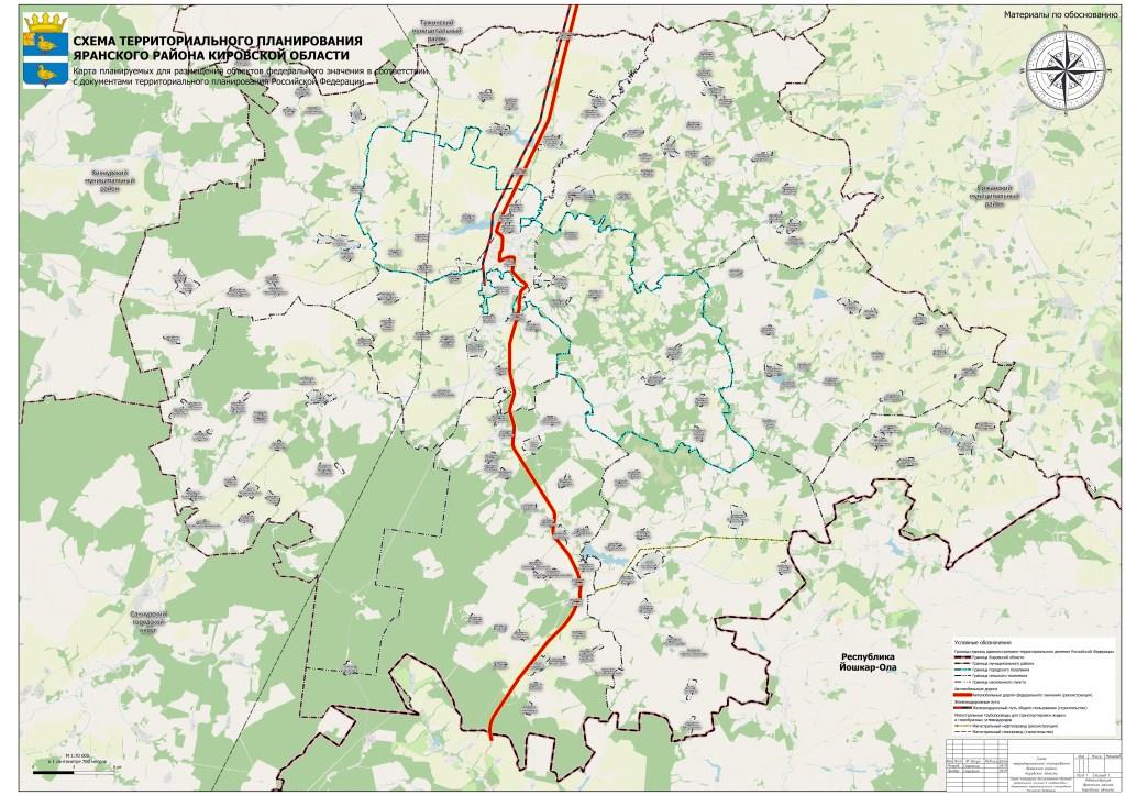 Карта яранска кировской области