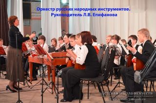 orkestr