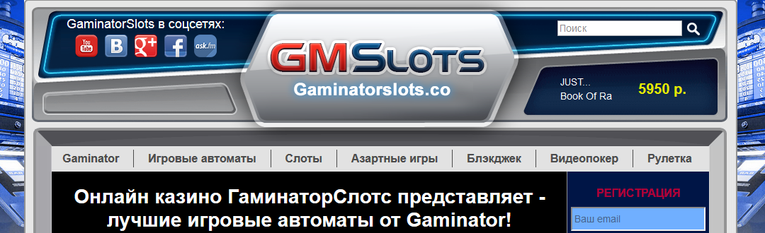 gaminatorslots