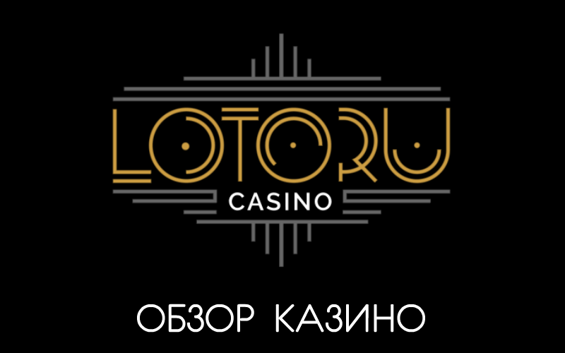 lotoru casino