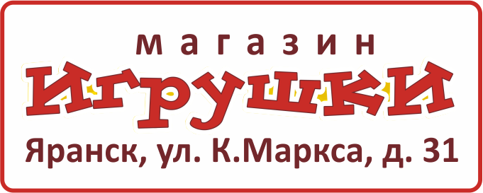 Лого Игрушки